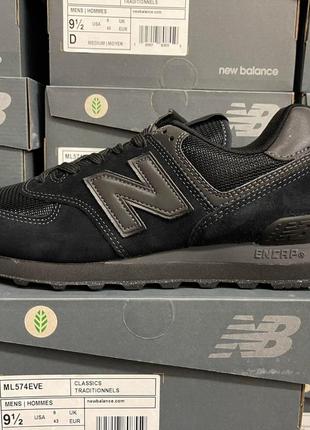 Кроссовки new balance 574 515 997 >41р. по 49р.< оригінал! акція!!