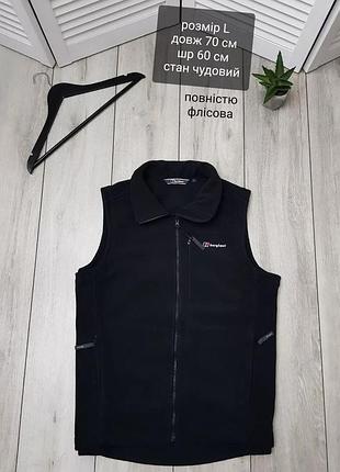 Жилетка berghaus
