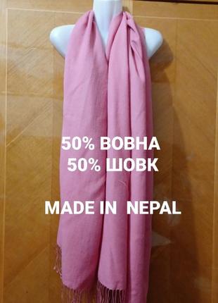 The cashmere company пашмина шерсть + шелк палантин, крупный шарф made in nepal