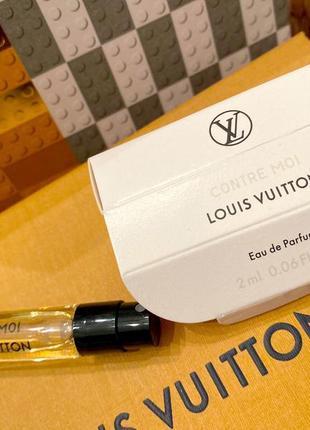 Louis vuitton contre moi💥оригинал распив аромата затест против меня9 фото