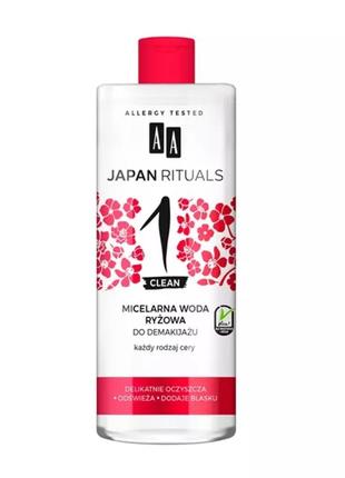 Мицеллярная вода aa japan rituals 400 мл1 фото