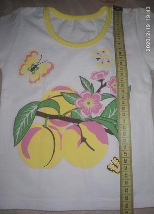 Футболка. 2