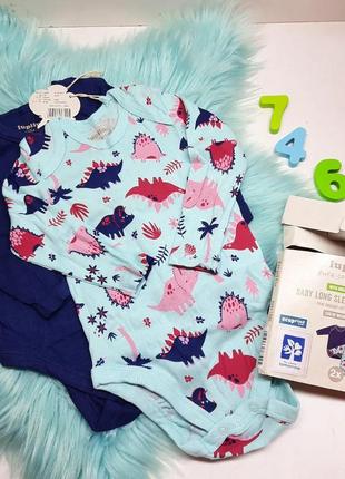 Lupilu комплект боді