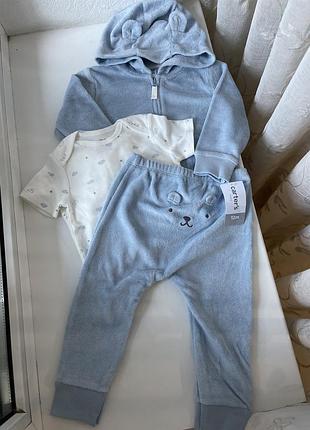 Костюм carters