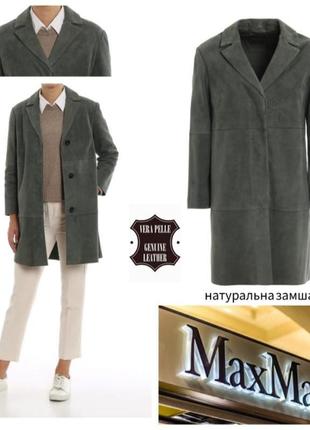 ♥️1+1=3♥️ maxmara женское замшевое пальто1 фото