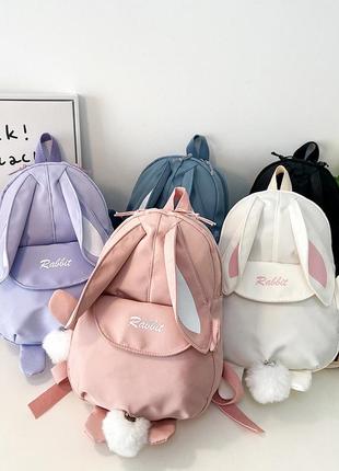 Стильний дитячий рюкзак з вушками та хвостиком зайчик