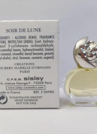 Sisley soir de lune,оригинал, миниатюрка3 фото