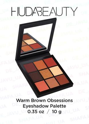 Палетка теней huda beauty warm brown obsessions2 фото