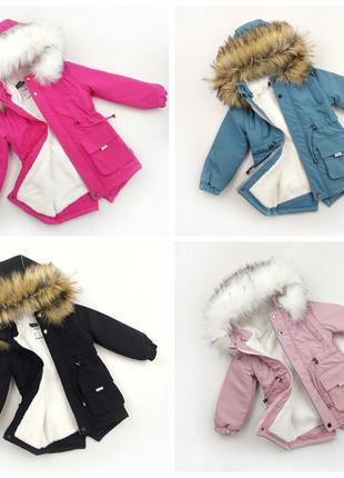 Детская зимняя парка marakas для девочки и мальчика теплая зимняя куртка на мехе