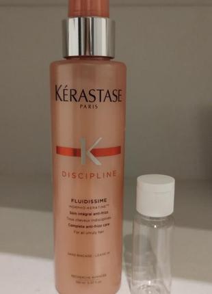 Kerastase discipline термозахист 20 мл