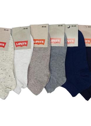 Спортивные  женские носки levi’s 12 пар  36-40р. ассорти