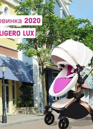 Хіт! універсальна коляска 2в1 ligero lux