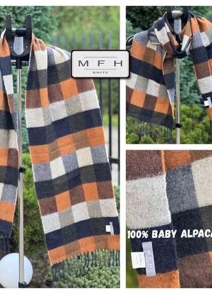Mfh knits 100% baby alpaca альпака пера натуральный шерстяной шарф клетка