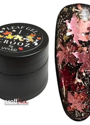 Гель для дизайну crooz leaf gel, 5 мл №1