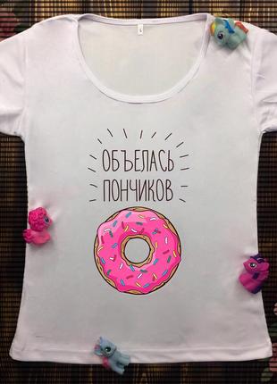 Женская футболка  с принтом - обьелась пончиков1 фото