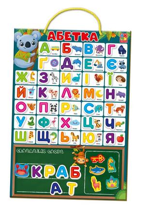 Игра магнитная абетка, укр., тм vladi toys, украина