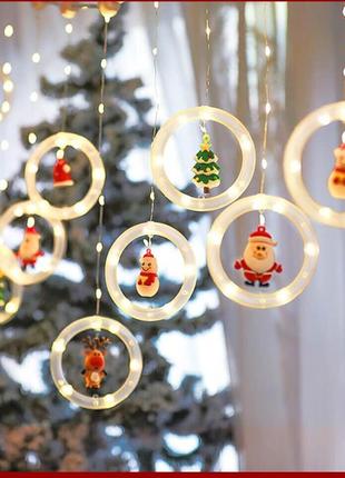 Новогодняя гирлянда штора светодиодная 10 фигурок в кольцах, разноцветная, 3 м