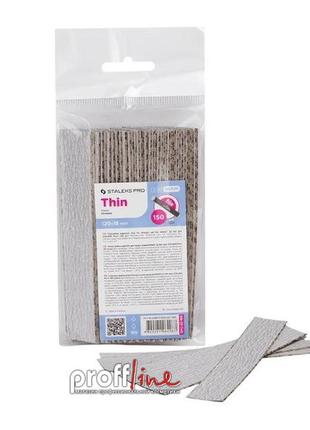 Сменные файлы на пилку staleks thin pap/mam 150 грит