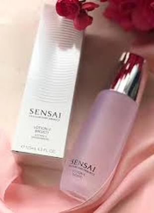 Sensai (kanebo) performance lotion ii лосьон для нормальной и сухой кожи 125 мл2 фото