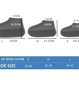 Силіконові чохли бахіли для взуття від дощу і бруду m (розмір 36-41) колір сірий4 фото