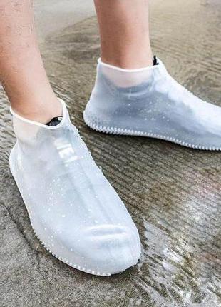 Силиконовые чехлы бахил для обуви от дождя и грязи l (размер 41-46) цвет белый