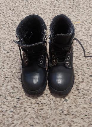 Батинки кожаные