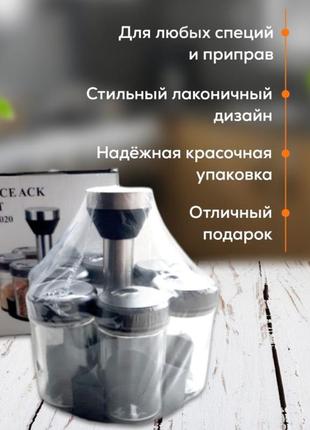 Органайзер для спецій на 6 шт. spice ack ot-108 обертовий3 фото