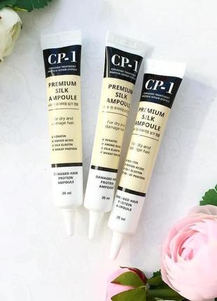 Незмивна сироватка для посічених кінчиків esthetic house cp-1 premium silk ampoule, 20 мл