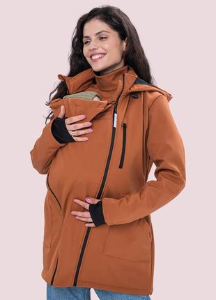 Слінгокуртка, куртка для вагітних softshell 4 в 1