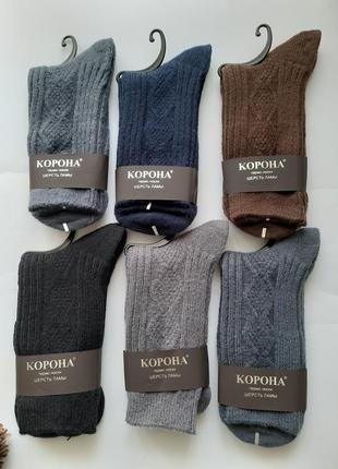 Носки мужские шерсть ламы очень теплые разные цвета премиум качество3 фото
