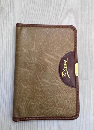 Обгортка на паспорт