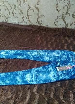 Класні лосінки