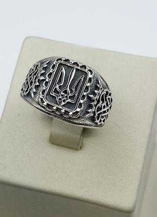 Перстень срібний "тризуб.лють" 21,5 6,31 г