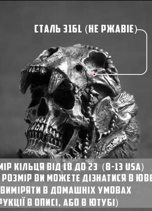 Кольцо печатка перстень мужское стальное aztec chief из медицинской нержавеющей стали...