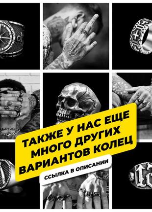 Кольцо печатка перстень мужское стальное aztec chief из медицинской нержавеющей стали...