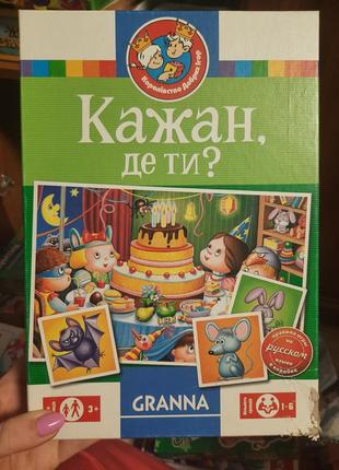 Granna кажан де ти? летучая мышь где ты? where are you bat настольная карточная игра детская