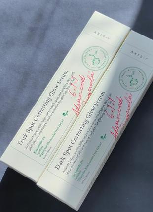 Сироватка для обличчя axis-y dark spot correcting glow serum