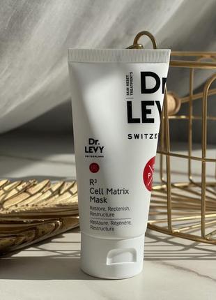 Люкс уход увлажняющая маска dr. levy switzerland r3 cell matrix mask hydrating mask с гиалуроновой кислотой1 фото