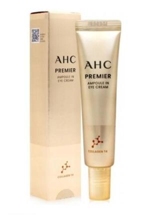 Крем під очі ahc primer ampoule in real eye cream for face 12 мл1 фото