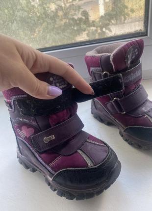 Ботинки зимние