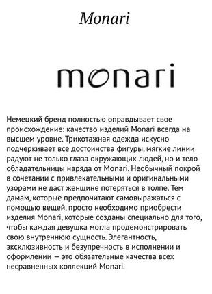 Куртка ексклюзив демісезонна легка дорогий бренд німеччини monari розмір s2 фото