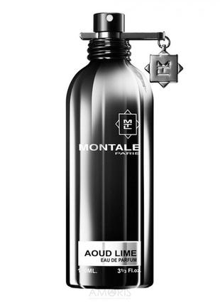 Парфуми montale aoud lime 110 мл