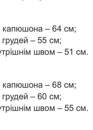 Худі на флісі з написом
"chicago"5 фото