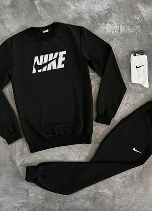 Шикарный осенний костюм "nike"