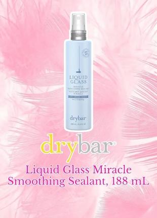 Спрей для густоты, защиты и восстановления волос - drybar - liquid glass miracle smoothing sealant, 188 мл dry bar1 фото