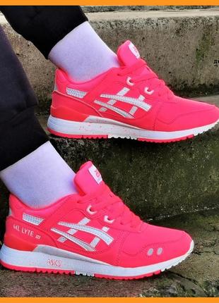 Кросівки asics gel lyte iii рожеві жіночі асикс каралові (розміри: 36,37,38,39,40)