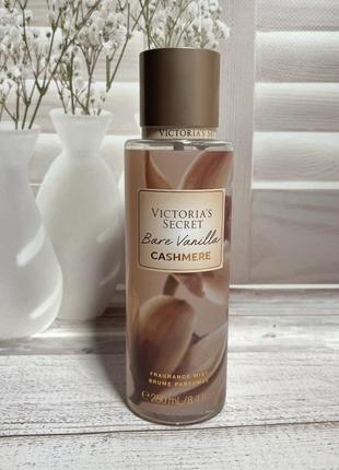 Парфюмированный спрей для тела victoria’s secret

bare vanilla cashmere