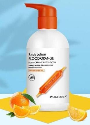 Лосьйон для тіла з екстрактом червоного апельсина images body lotion blood orange, 250 мл3 фото