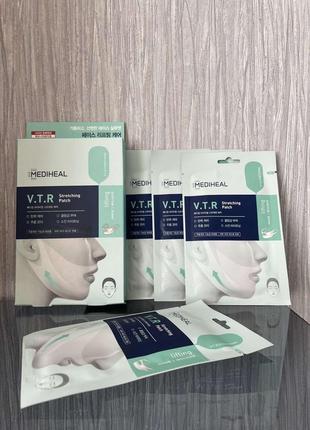 Маска для підтяжки овалу лиця від mediheal vtr stretching patc маска призначена для підтяжки овалу лиця