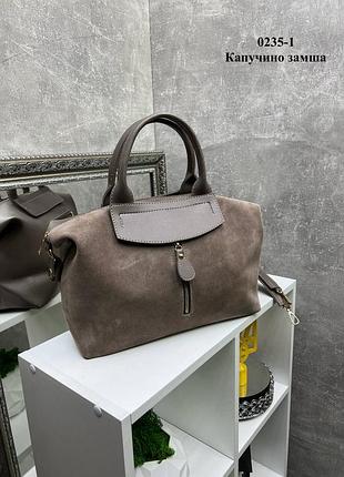 Замшева сумочка